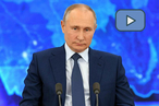 Пресс-конференция Владимира Путина. Международные отношения. Главное