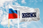 ОБСЕ отказалась направлять наблюдателей на выборы в Госдуму
