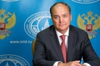 Посол Антонов раскритиковал рассуждения властей США о прямом столкновении с РФ