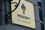 Власти ФРГ передали дочерние предприятия «Роснефти» в управление регулятору в сфере энергетики