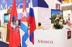 Россия и Куба: новый этап отношений?
