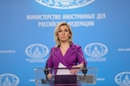 Мария Захарова: США намерены выйти из ДВЗЯИ