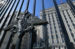 Власти США подготовили проект санкций против Минобороны России и ряда госкорпораций