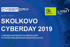 Тренды кибербезопасности обсудят на Skolkovo CyberDay