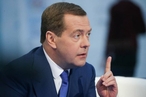 Медведев прогнозирует резкий рост цен на газ для Европы 