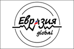 «Евразия Global» пройдет под эгидой ЮНЕСКО