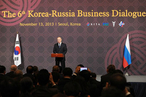 Заседание Российско-корейского бизнес-диалога