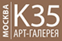 Мария Саава и команда