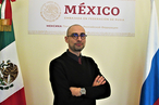 Посол Мексики: «У наших стран впереди большое будущее»