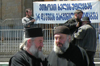 Закон против дискриминации в Грузии: церковь не согласна