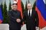 Путин и Ким Чен Ын подпишут Договор о всеобъемлющем стратегическом партнерстве