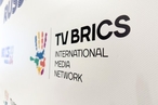 Иран укрепляет международные медиакоммуникации через TV BRICS