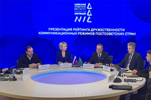 Коммуникационные режимы постсоветских стран: итоги 2025 года