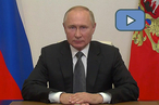 Видеообращение Владимира Путина к участникам заседания по управлению лесным хозяйством и землепользованию в рамках климатического саммита ООН