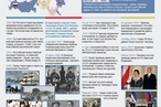 Россия-Таиланд. 120 лет дипломатических отношений