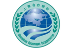 Роль Шанхайской организации сотрудничества в формировании нового миропорядка
