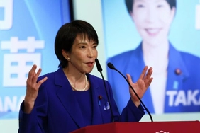 Досрочные парламентские выборы в Японии: застать оппозицию «врасплох»