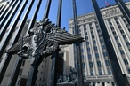 В МО России сообщили о подготовке провокации по обвинению ВС РФ в военных преступлениях на Украине
