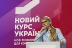 Тимошенко-2019, шансы есть, будет ли победа?