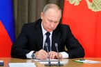 Путин подписал указ о приостановке участия России в ДРСМД