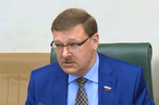 К. Косачев: Мы готовы к восстановлению контактов с австралийскими парламентариями