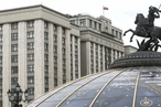 Депутаты Госдумы ратифицировали Соглашение о продлении ДСНВ