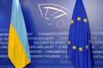 Доктрина Междуморья и евроинтеграция Украины