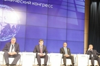 IV Евразийский экономический конгресс: проблемы интеграции и точки роста