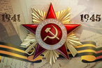 Союзное государство: эстафета памяти о Великой Отечественной войне