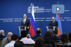 Сергей Лавров и Ара Айвазян провели совместную пресс-конференцию по итогам переговоров в Ереване