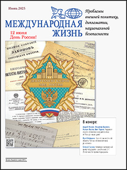 Аннотация к журналу №6, июнь, 2025