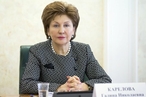 Г.Карелова: Россия победила в конкурсе международных женских проектов АТЭС