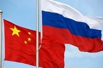 Российско-китайский диалог: 20 лет Большому договору