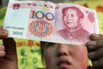 Перспективы юаня в международных финансах