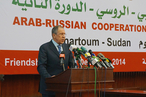 Выступление С.В.Лаврова на второй сессии российско-арабского Форума сотрудничества, Хартум, 3 декабря 2014 года