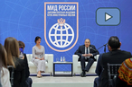 Выступление С.В.Лаврова на заседании Дипломатического клуба