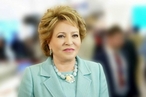 В. Матвиенко провела встречу с Председателем Сената Олий Мажлиса Узбекистана Т. Нарбаевой