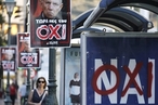 Греческий референдум и перспективы еврозоны