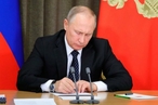 Путин приостановил ряд договоров по налогообложению с недружественными странами