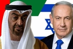 Соглашение между ОАЭ и Израилем может быть подписано в Вашингтоне