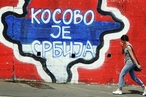 Медвежий капкан на сербов Косова