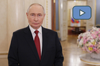Владимир Путин поздравил российских женщин с 8 марта