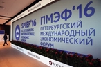 Петербургский международный экономический форум продемонстрировал кризис санкционной политики Запада