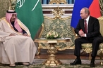 Новое окно возможностей: К визиту саудовского короля в Москву
