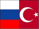 Россия – Турция: в поисках модели расширяющегося партнёрства