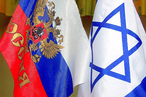 Российско-израильские отношения не подвержены никаким кризисам - М. Маргелов