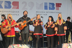 Латиноамерика и дипломатия на ярмарке  книг в Москве