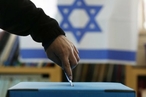 Парламентские выборы в Израиле: будет ли сформировано коалиционное правительство?
