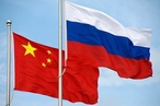 Китайско-российские экономические связи и новая реальность в Евразии