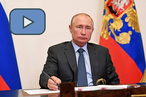 Заявление Президента Российской Федерации В.В.Путина о комплексной программе мер по восстановлению российско-американского сотрудничества в области международной информационной безопасности